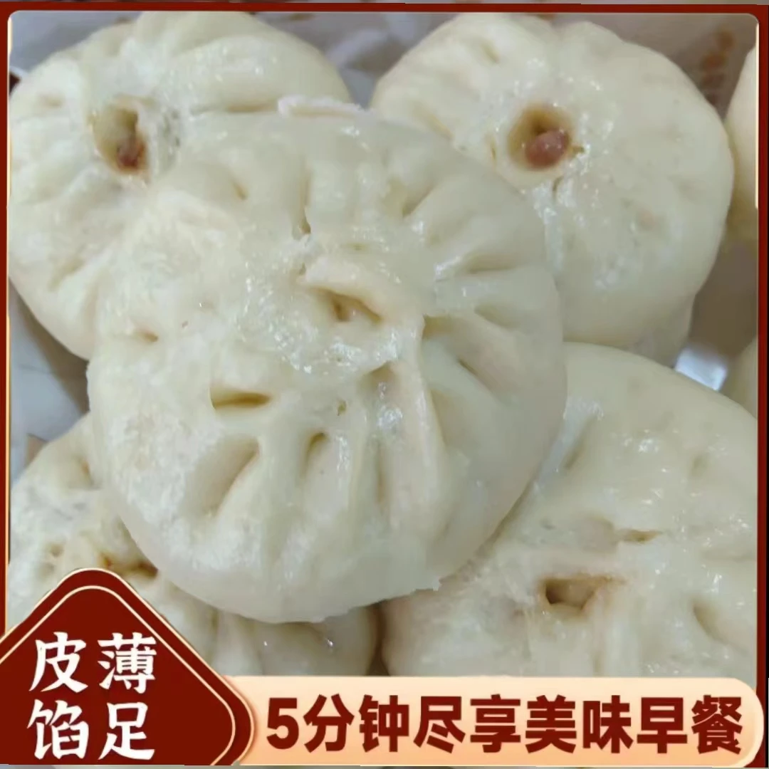 手工制作老面包子