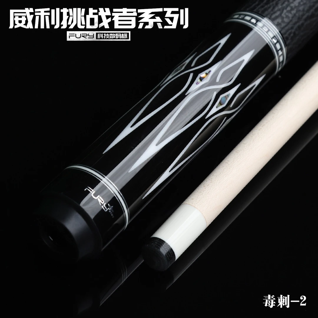 威利-挑战者系列- 毒刺2 威利球杆威利毒刺2