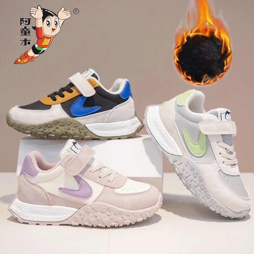 atongmu/阿童木儿童单里/加绒男童秋冬季软底女童百搭运动鞋233