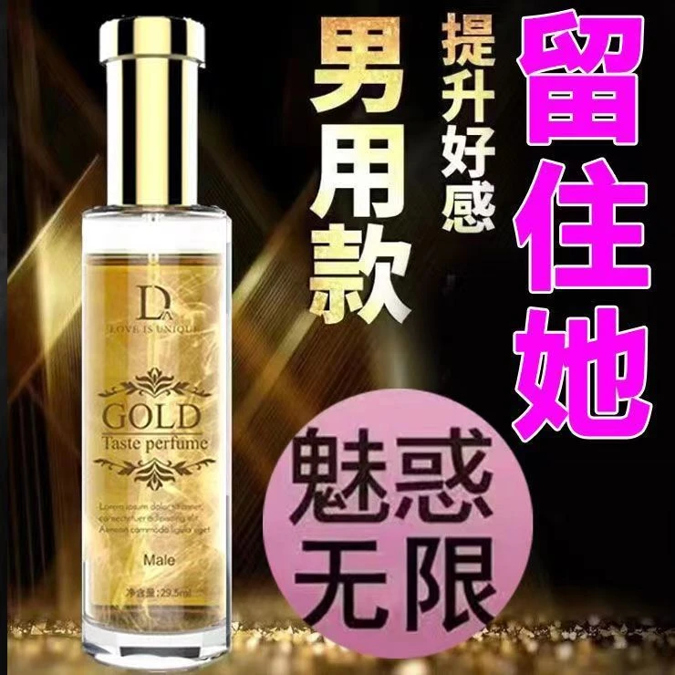 【泡妞~媚香】正品独爱男女士香水清新自然持久留香淡香房间艳香999