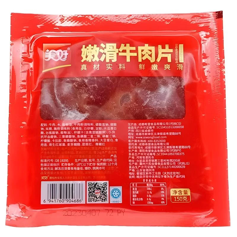 美好嫩滑牛肉片150g