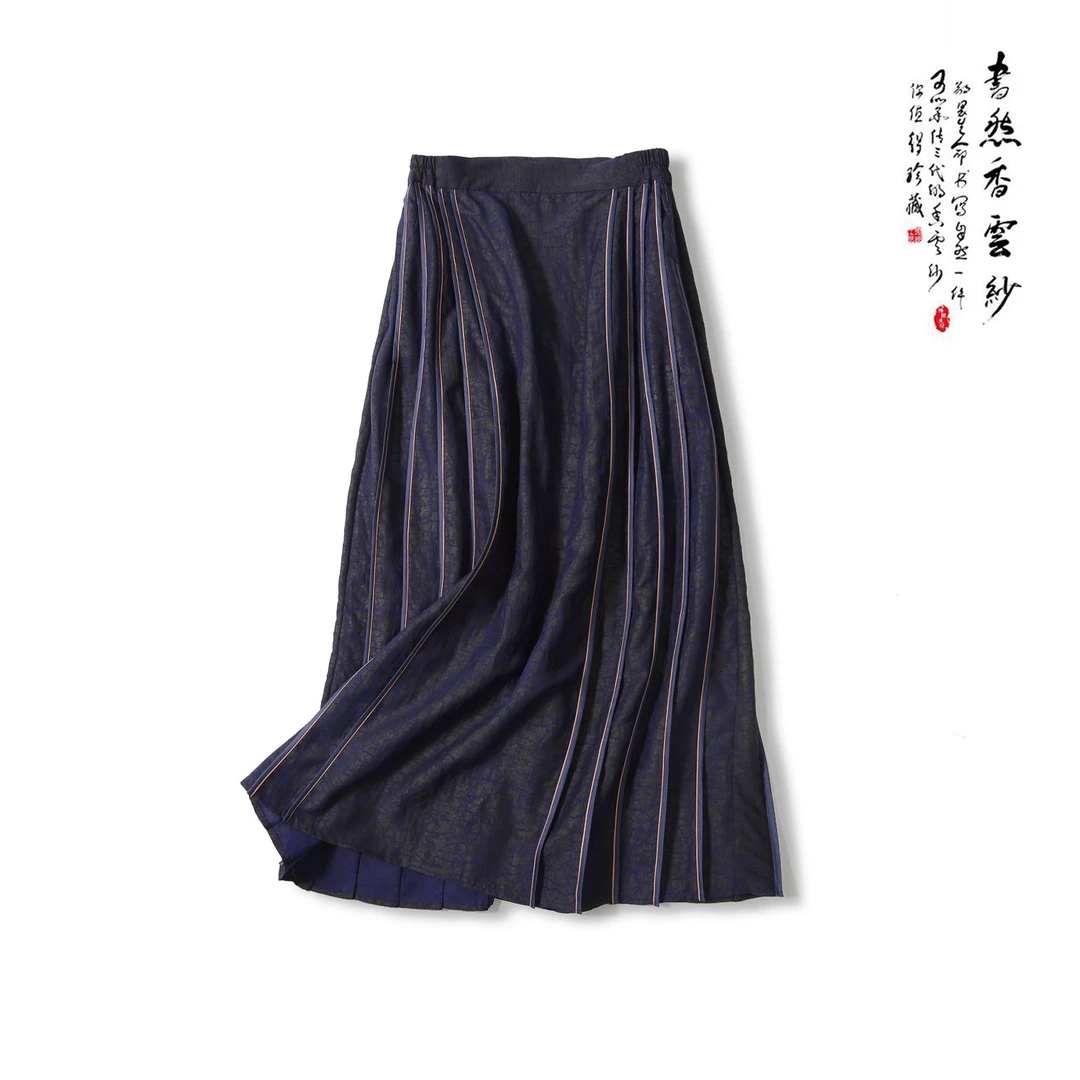 【书然瑰蜜】S1907 香云纱 时尚气质马面裙