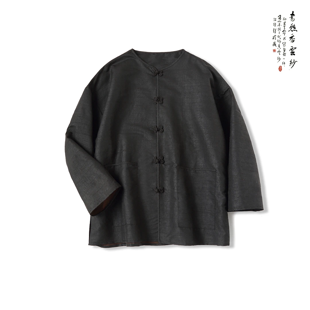 【书然瑰蜜】S238073 香云纱 双宫茧古法盘扣外套