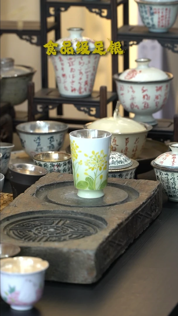 【闪购商品】其他银瓷油菜花单杯