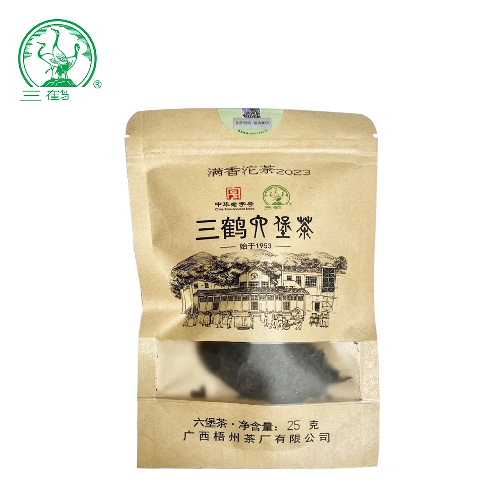 【25克体验装】三鹤六堡茶【满香沱】2015年陈化特级沱茶广西梧州茶厂