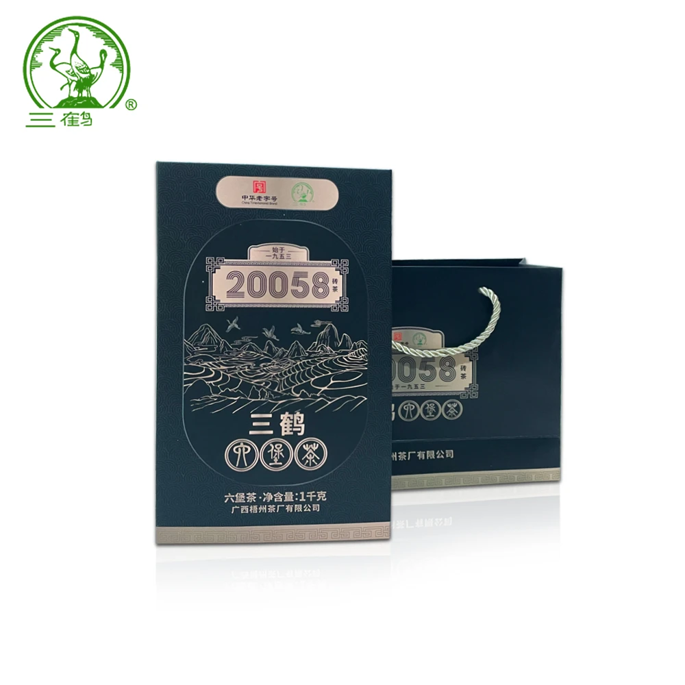 三鹤六堡茶【20058】2020年特级1千克砖茶广西梧州黑茶