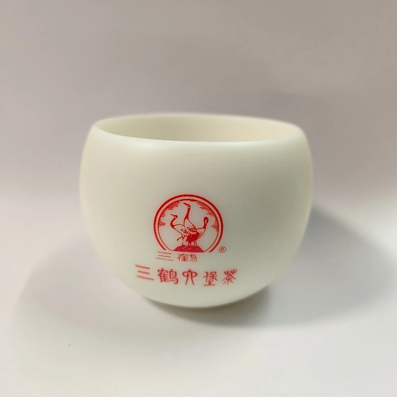 三鹤六堡茶主人杯