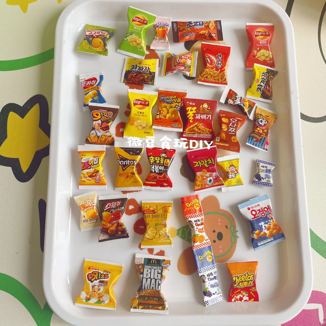 (自选手工袋子)手工零食小袋子