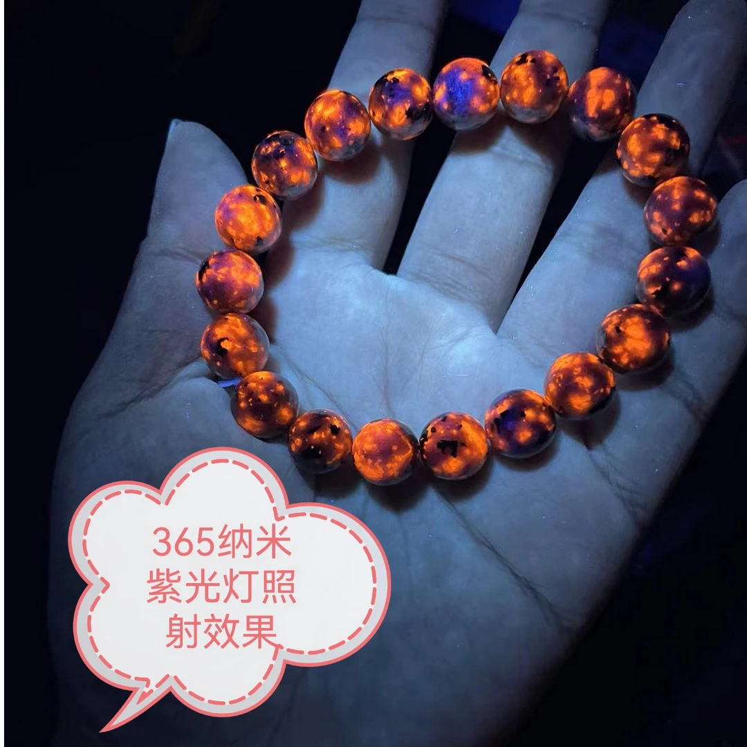 非金属陶瓷手链 直径10mm新疆火焰石火灵石火灵芝手串带紫光灯