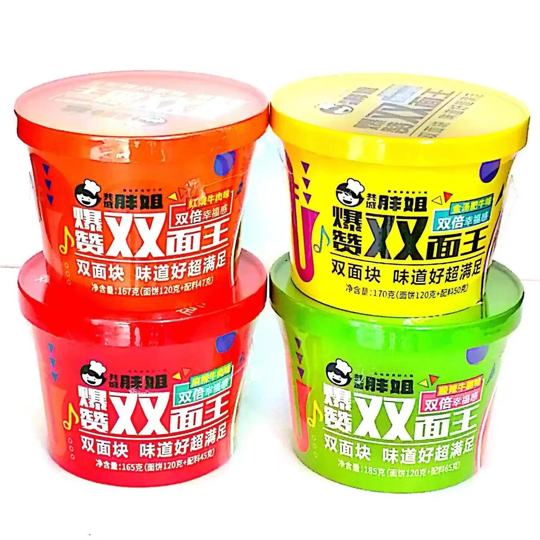 胖姐双面王特实惠麻辣红烧酸辣金汤双倍幸福速食方便面泡面大桶装
