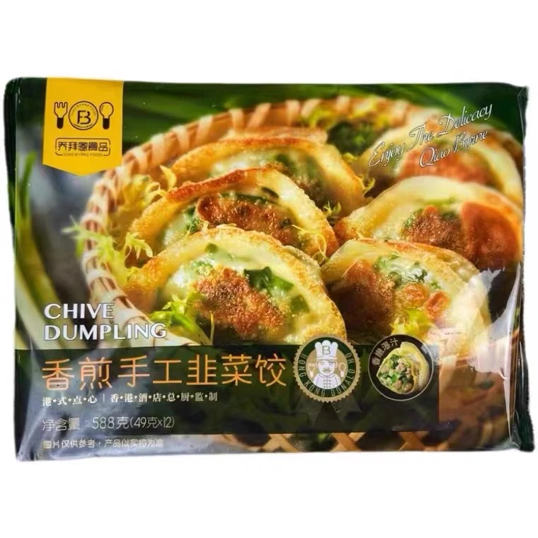 乔拜恩香煎手工韭菜煎饺半成品广式早茶饺子早餐点心12只588克/包