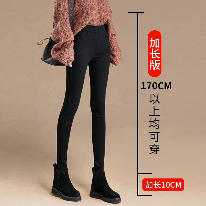 【高个子专属 168-180身高穿】加长款加绒裤子女高个子加厚打底裤女