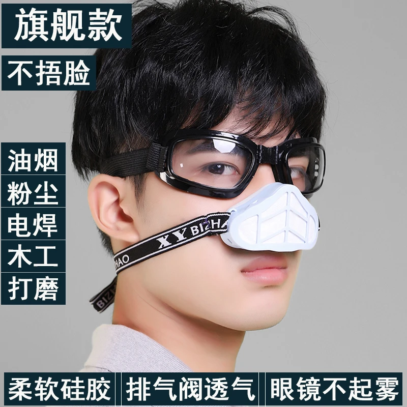 猪鼻子口罩防过敏花粉油二手烟过滤鼻塞鼻套鼻罩防尘透气防灰粉尘