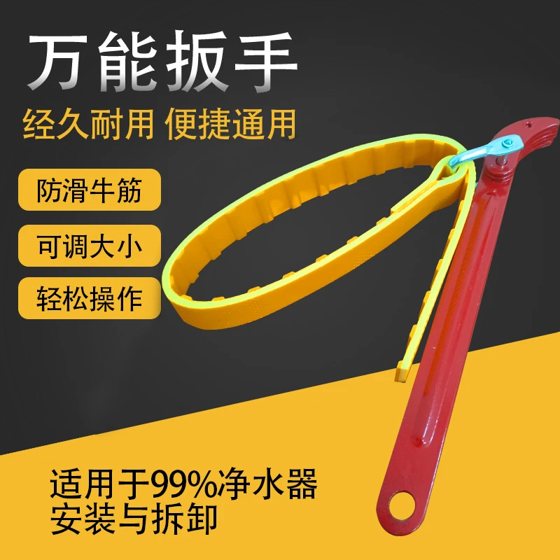 皮带扳手pe管安装皮带式扳手下水管净水器PVC水管套筒工具管子钳