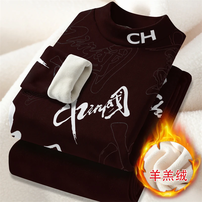 男士保暖内衣套装加绒加厚羊羔绒保暖衣抗寒巨厚秋衣棉毛衫打底衫