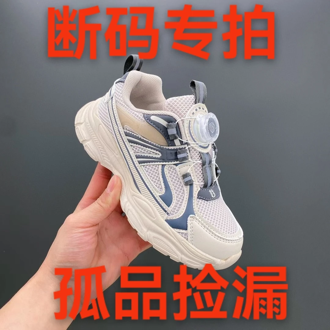实体断码运动鞋板鞋~备注编码~No退No换