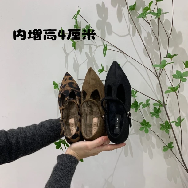 法式气质通勤尖头内增高2024秋冬复古绒面晚晚风仙女玛丽珍单鞋女