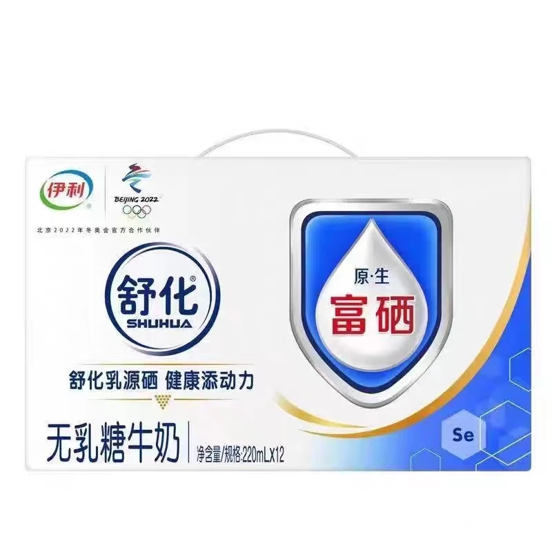 伊利舒化富硒无乳糖牛奶1*12*220ml