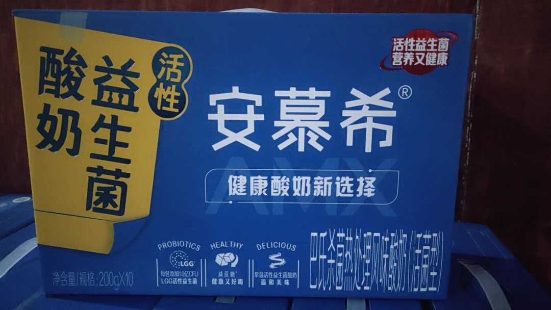 伊利安慕希AMX利乐钻益生菌酸奶1*10*200g