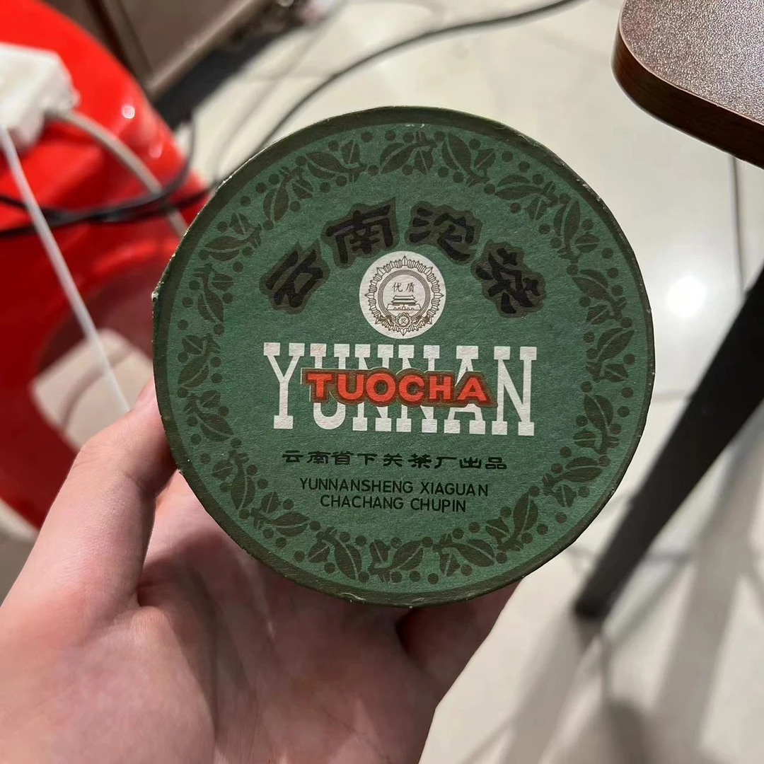 【老版】05下/关甲级绿盒生茶100克/盒