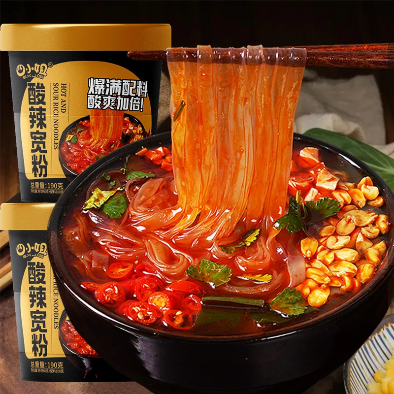 酸辣粉重庆正宗酸辣味黑金版酸辣粉非油炸红薯免煮美味宽粉酸辣粉