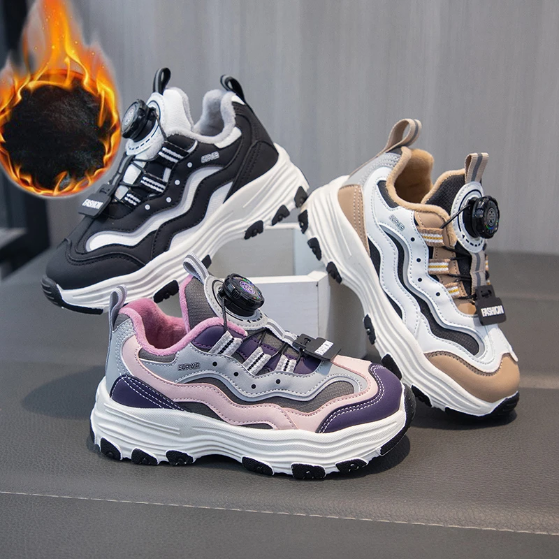 （表弟专属）儿童加绒老爹鞋旋转纽扣运动鞋时尚跑步青少年潮SK112