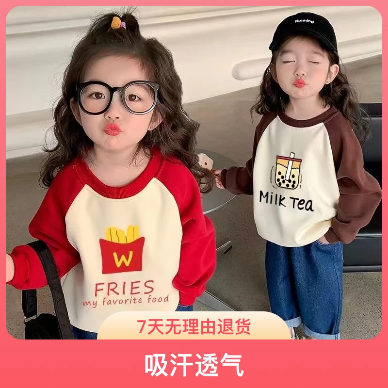 儿童秋冬款韩版宝宝洋气休闲卡通印花加绒圆领上衣小童秋季5577