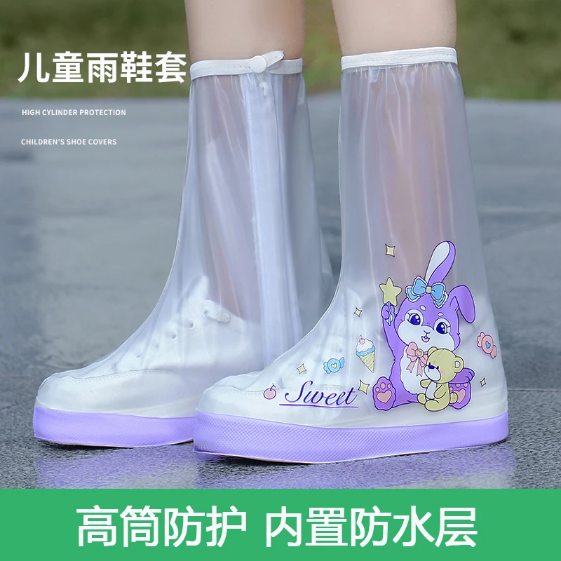 儿童雨鞋套男童女童防水防滑防雨脚套加厚耐磨外穿小学生新款雨靴