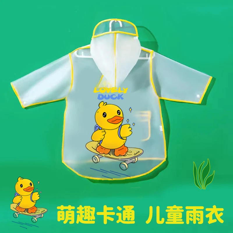 儿童卡通雨衣男童带书包位小学生防水雨披女孩中大童上学专用幼儿