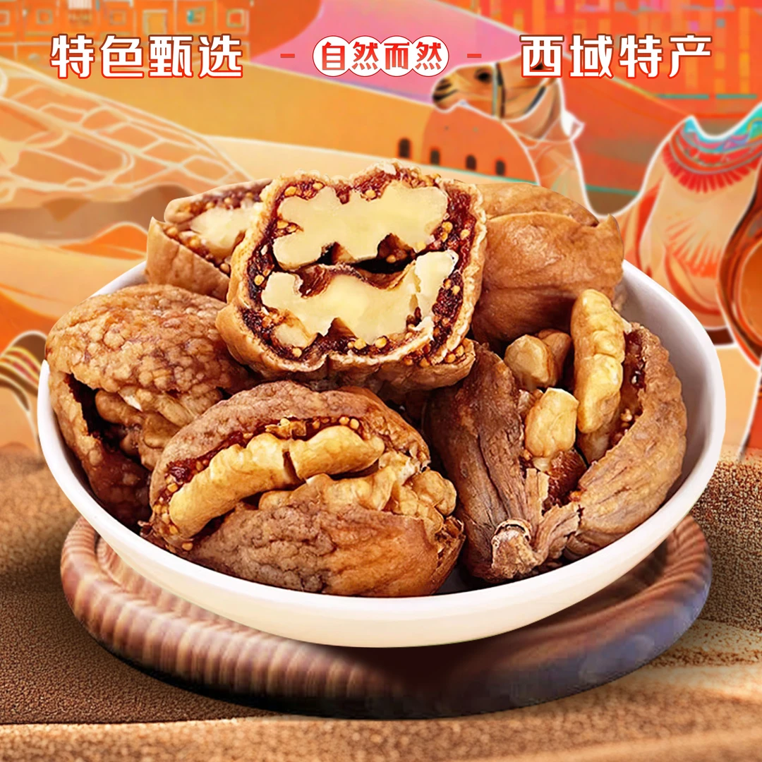 无花果干夹核桃独立包装包邮
