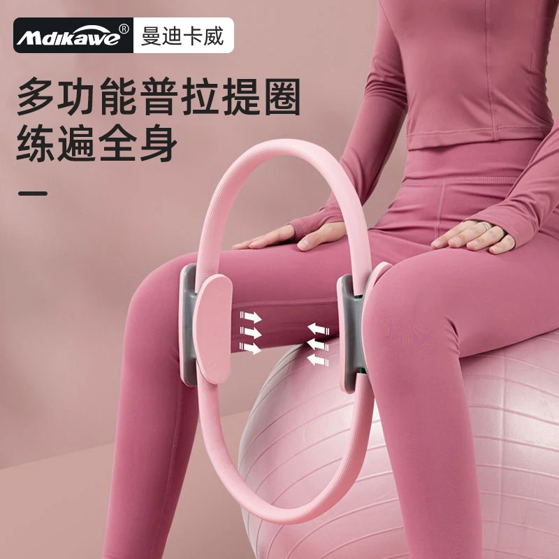 普拉提圈抗阻圈老年人腿部四肢肌肉训练器材健身环瑜伽环瑜伽圈