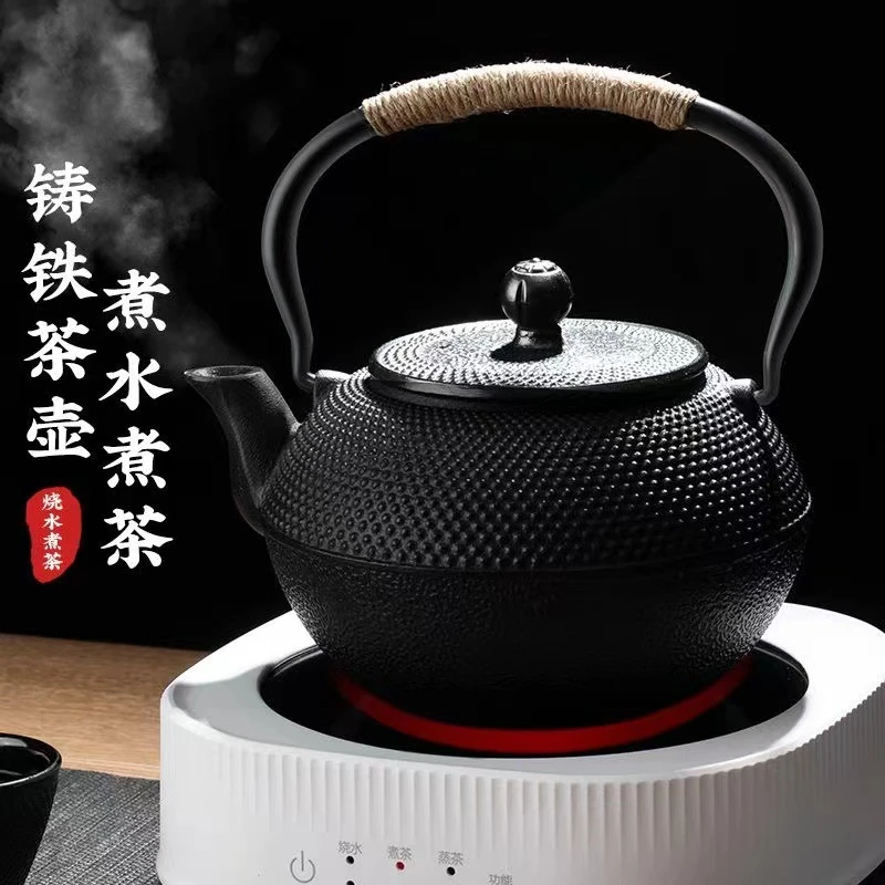 大容量煮茶壶日式烧水泡茶家用复古电陶炉专用过滤炭火茶炉壶全套