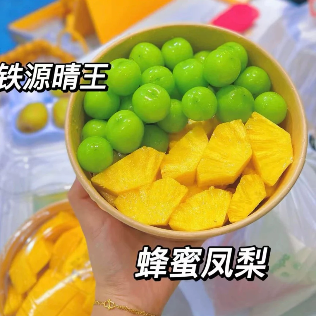 蜂蜜凤梨+特级晴王-1盒330g
