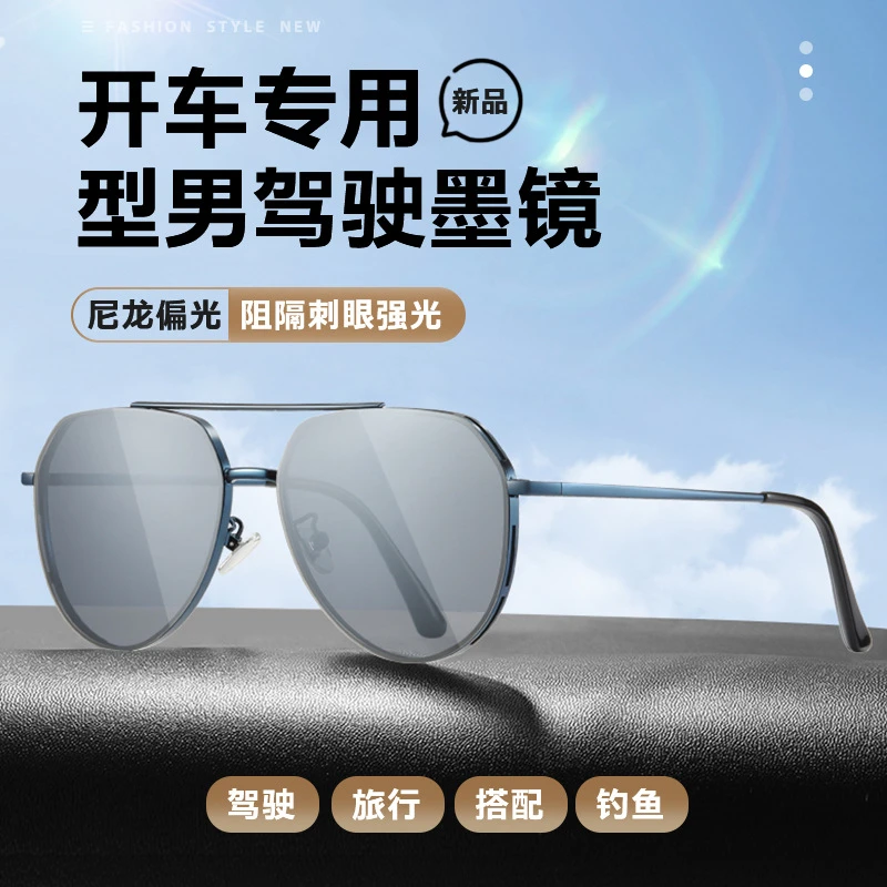 帕思博【蛤蟆镜偏重款】偏光墨镜防紫外线男士大脸开车飞行员太阳镜