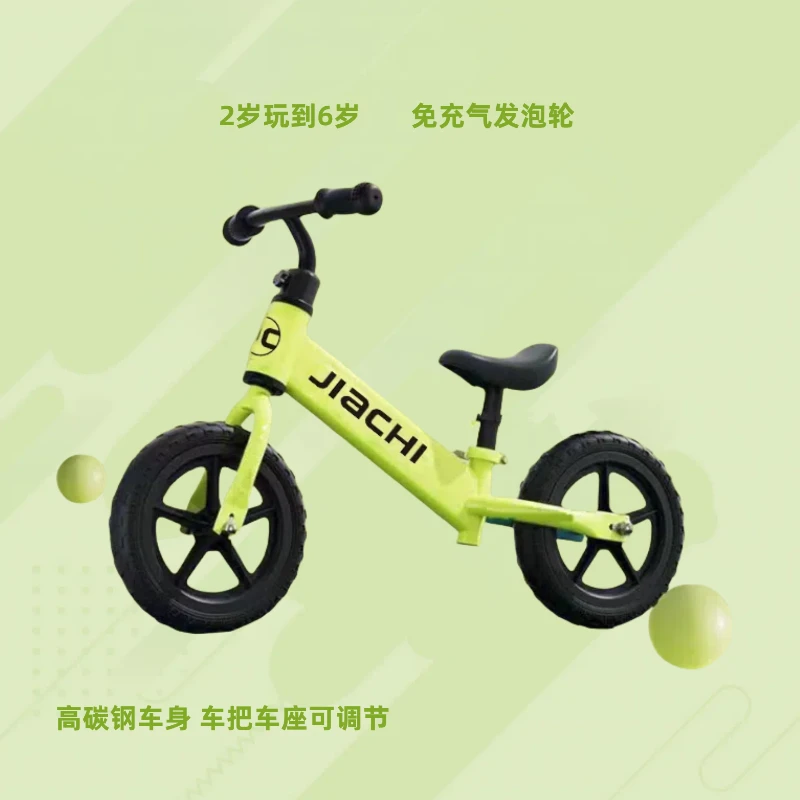 福利品儿童滑行车2-5岁宝宝身高80-105高碳钢