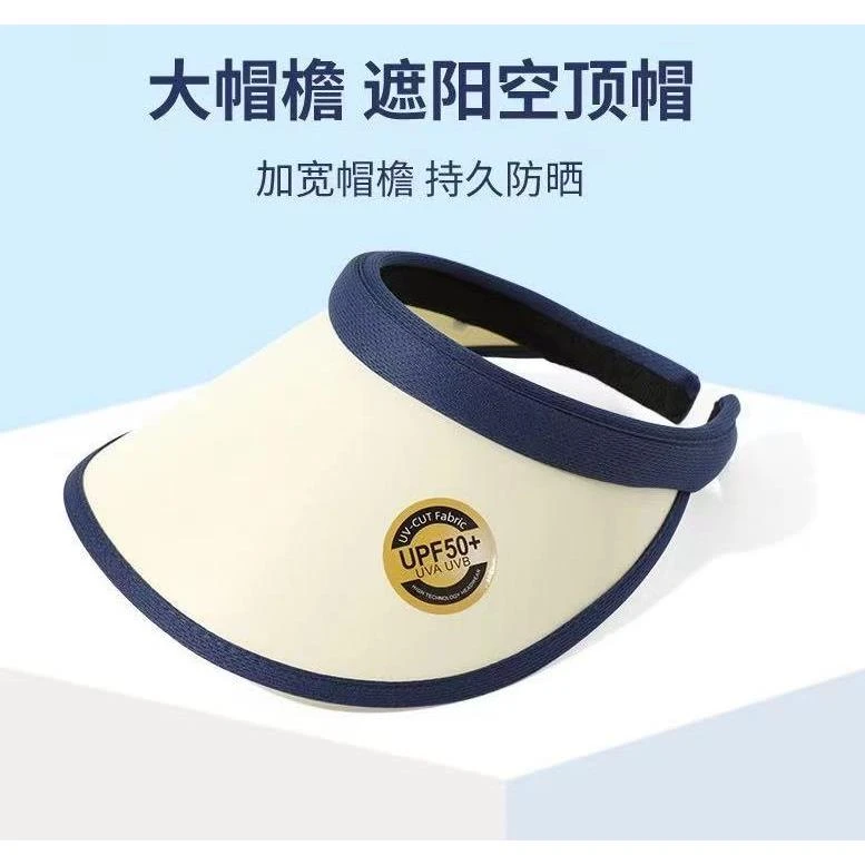 夏季儿童防晒遮阳帽加宽大帽檐