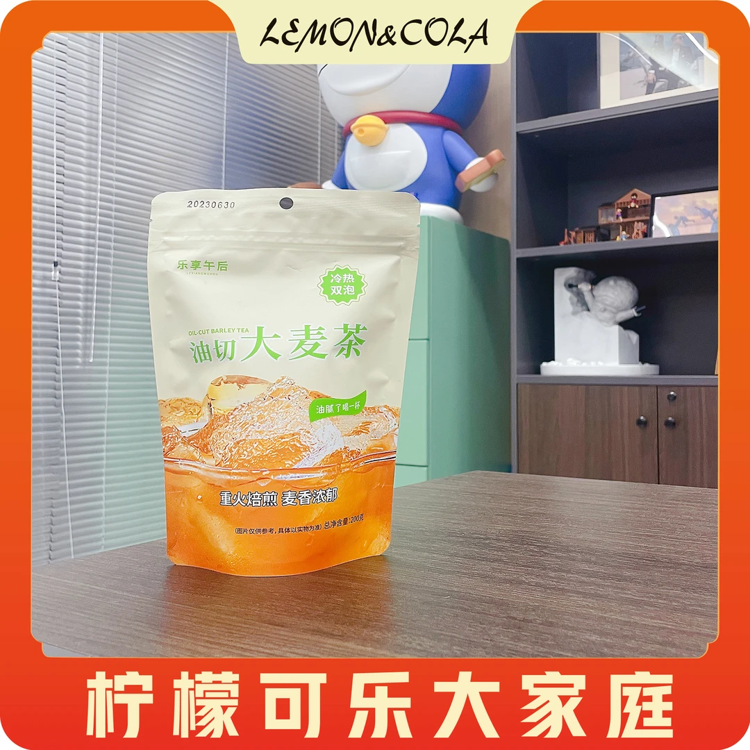 凯凯推荐的大麦茶 身体减负 口感浓郁麦香十足  200克