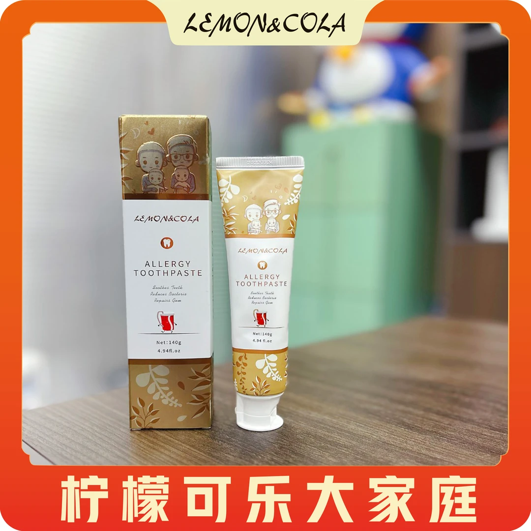 方青凯凯家自用的牙膏可乐款 老人儿童孕妇均可使用140克