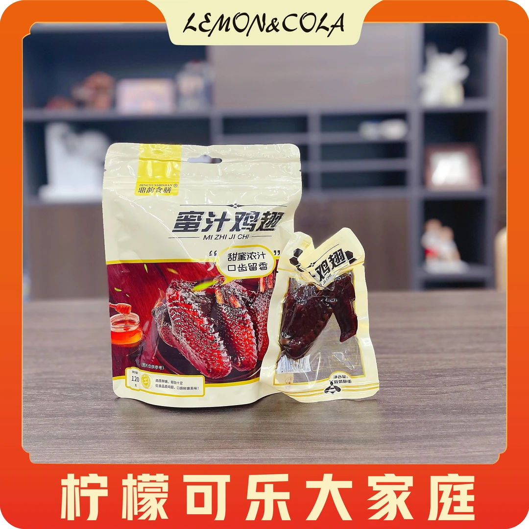 凯凯方青推荐 肉质鲜嫩口齿留香 蜜汁鸡翅 120克