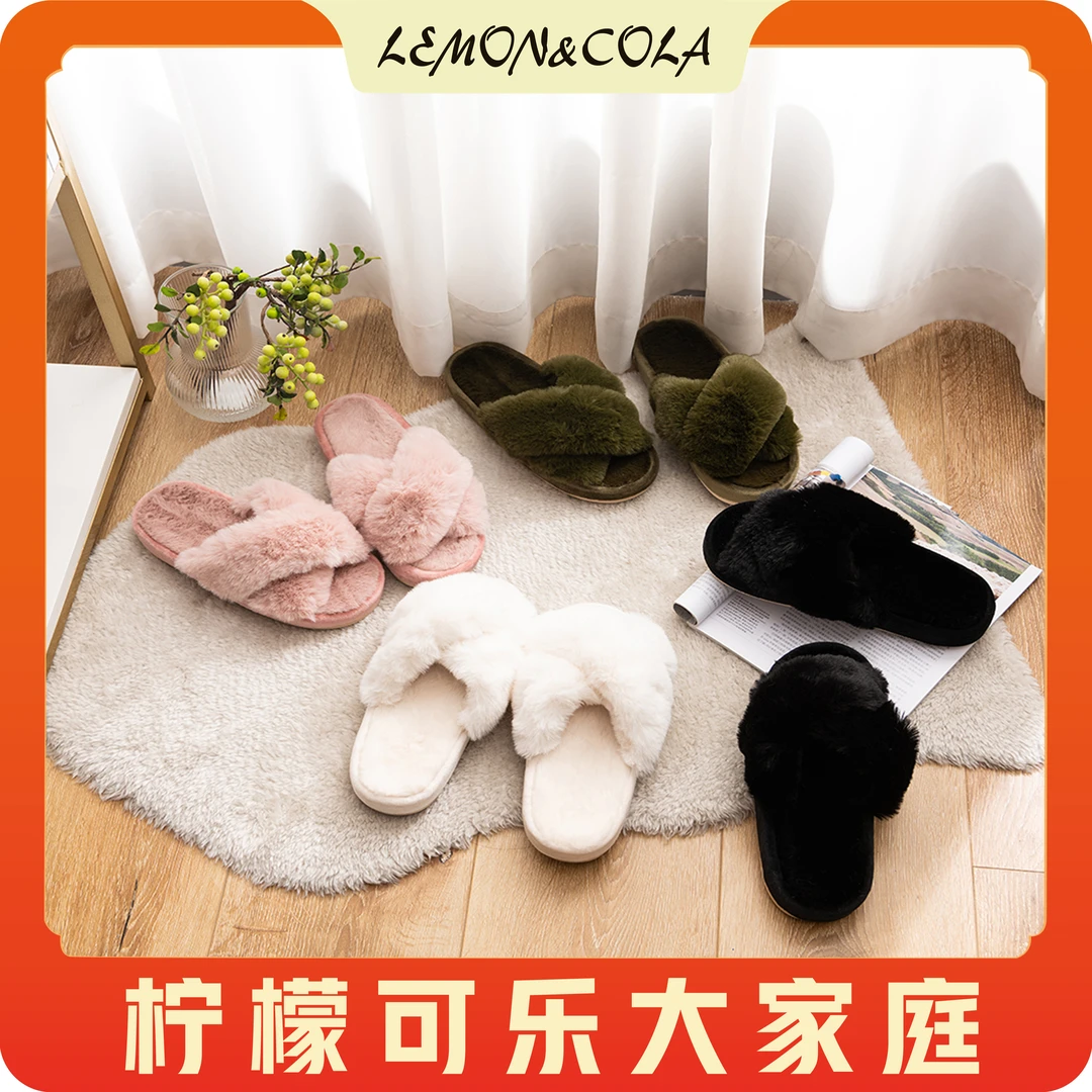 凯凯推荐  秋冬款毛绒仿兔毛拖鞋 好看保暖 特别舒服