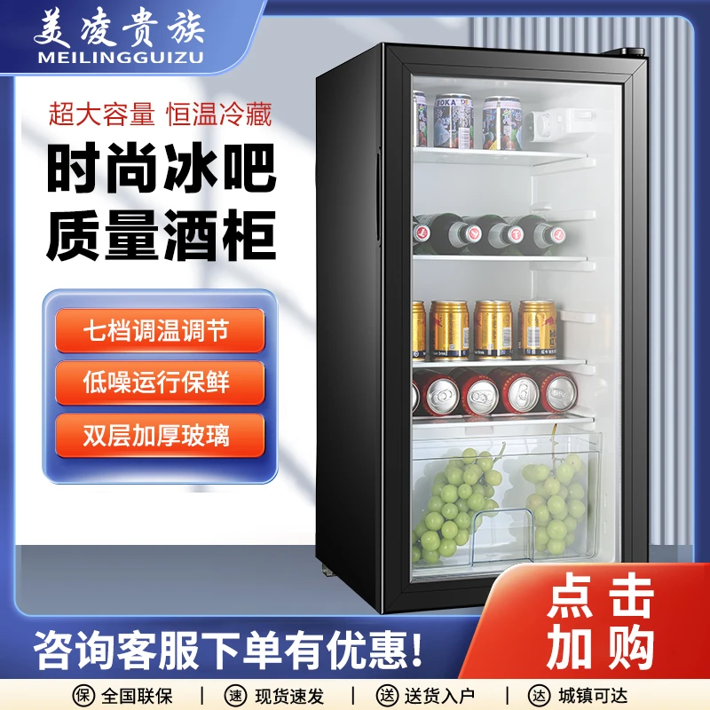 美凌贵族商用恒温冷藏柜子大容量酒店民宿小冰箱压缩机制冷电冰箱