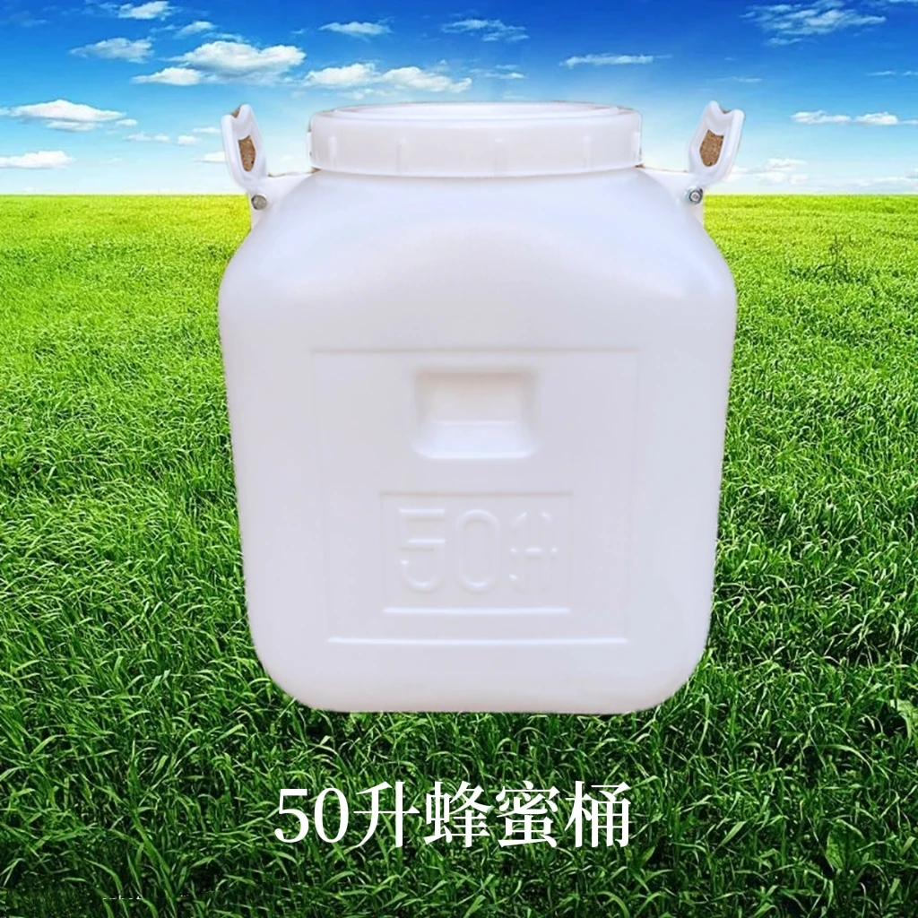 50升公斤发酵桶蜂蜜桶家用加厚全新熟料胶塑料桶酿酒大容量桶带盖
