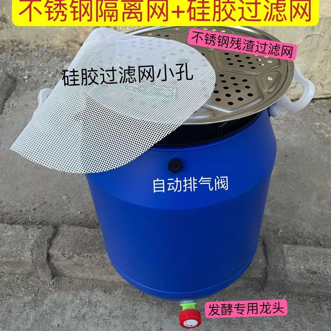 25升升家用酵素专用桶发酵桶加厚酒桶手提储水桶圆桶密封塑料桶