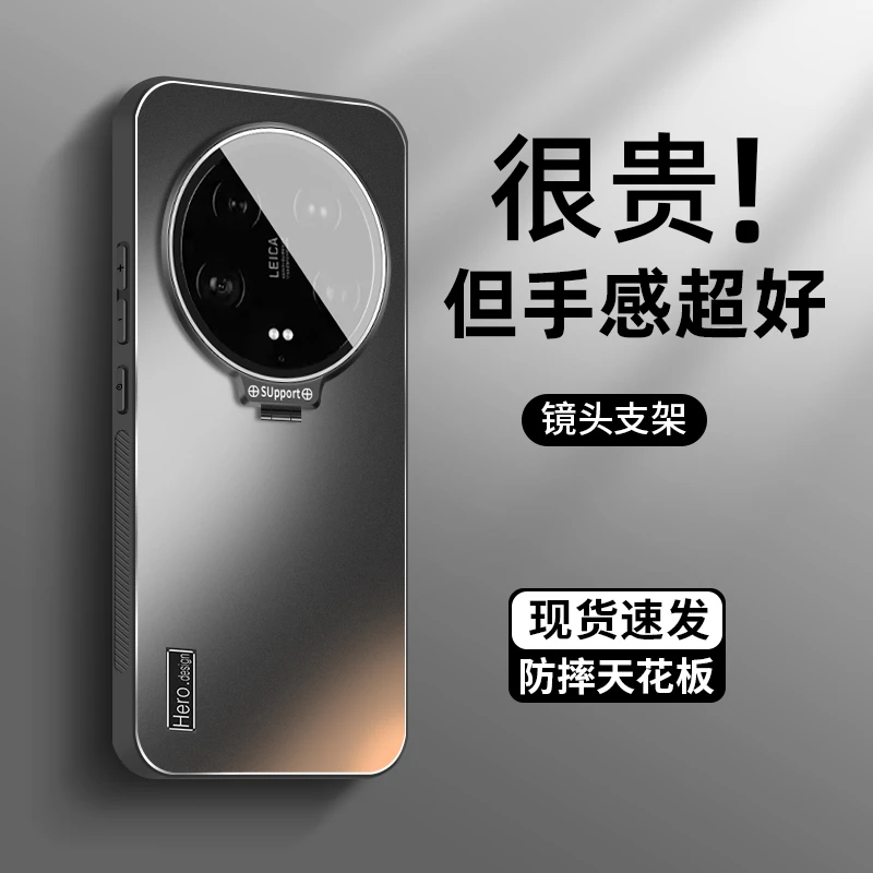 奢华小米14ultra磨砂玻璃手机壳14pro自带镜头膜支架13全包防摔潮