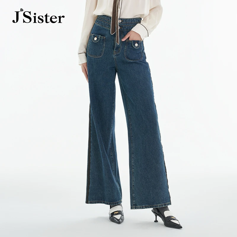 jsister秋季新款牛仔裤 JS女装时尚通勤风压边阔腿裤