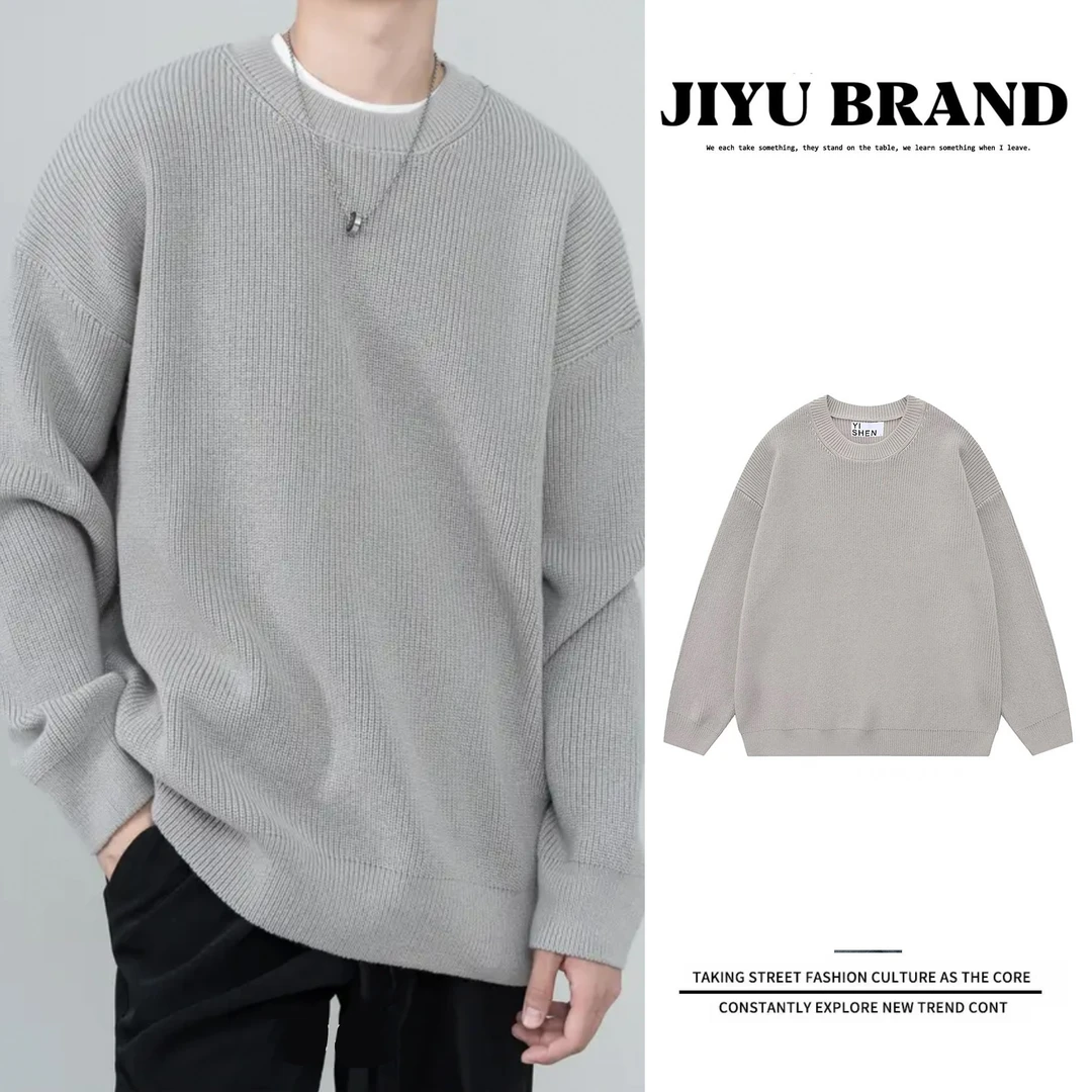 秋冬季重磅纯色百搭基础净版简约时尚圆领宽松休闲长袖针织衫毛衣