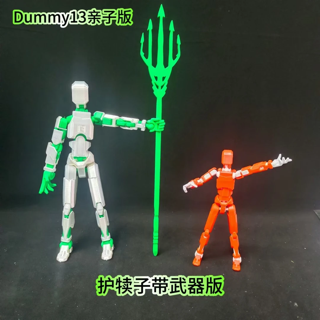 新品白绿巨人Dummy13D打印关节可动人偶伟岸身躯战神手办拼装玩具