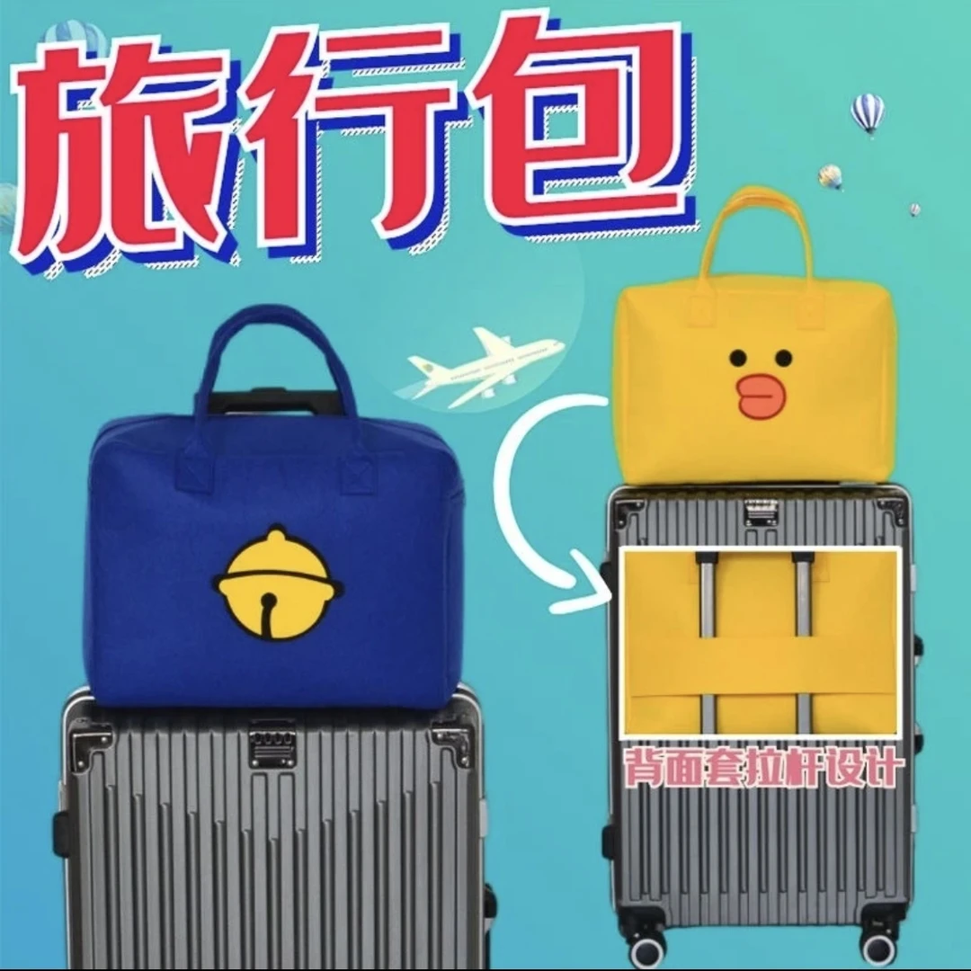 卡通包旅行包大容量可爱收纳包儿童行李包短途毛毡手提包便携式