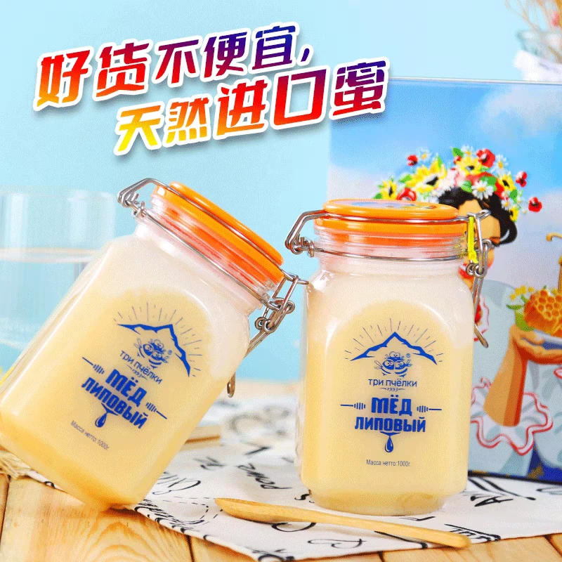 特里普乔卡卡 泰加林 森林椴树蜜