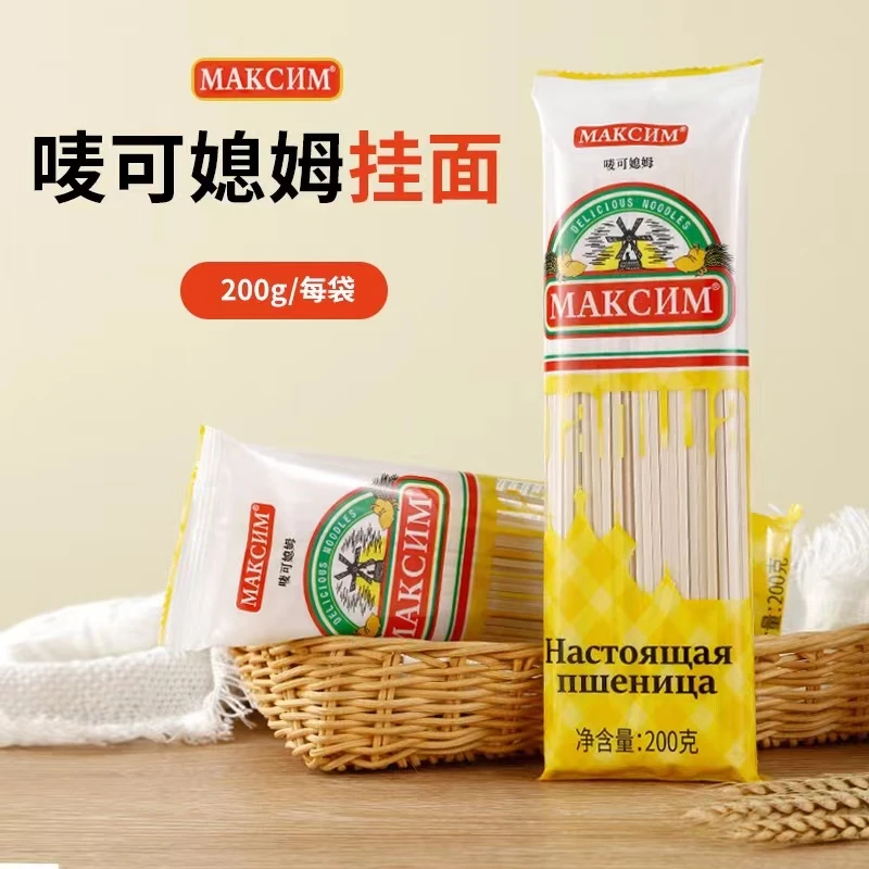 （福利）俄罗斯面粉 保税区加工 挂面 面条 小包装